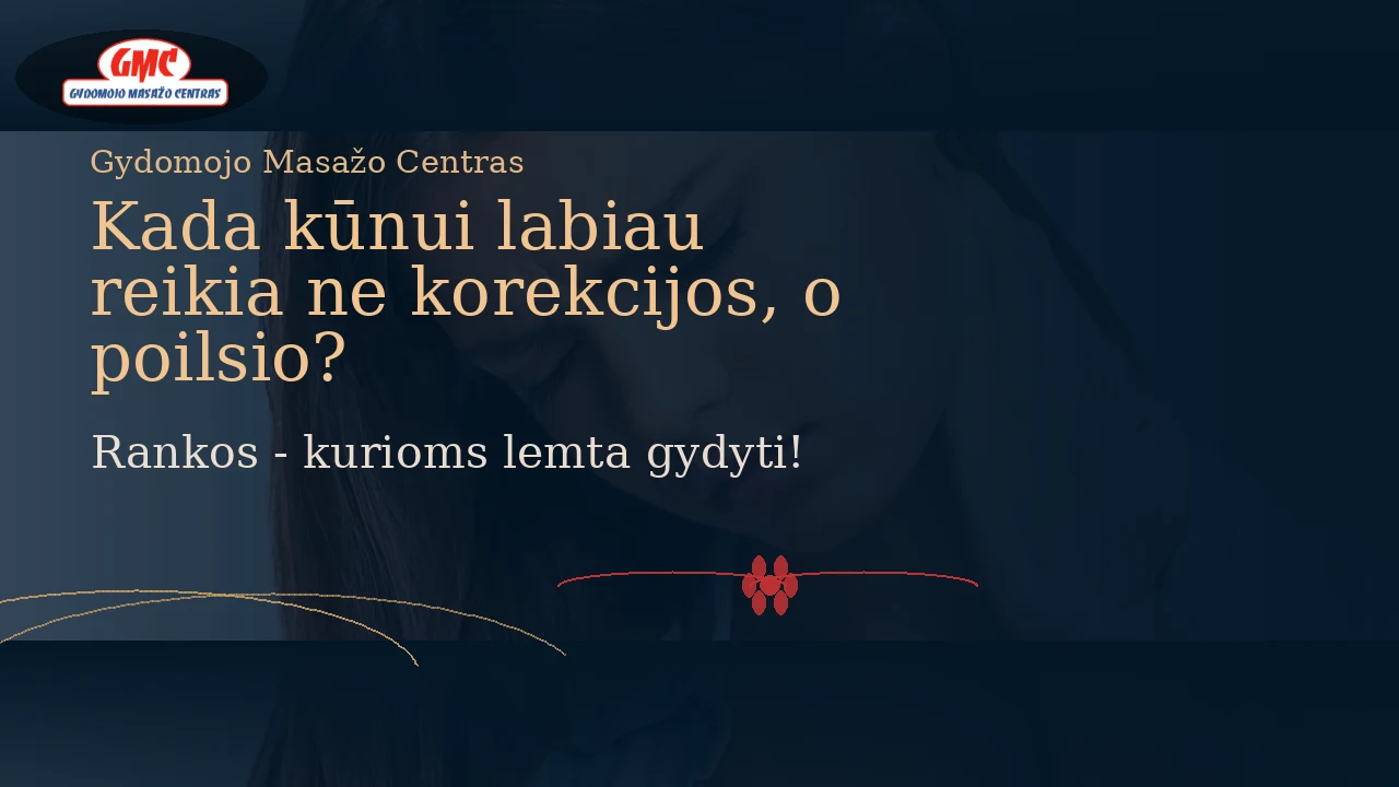 Kada kūnui labiau reikia ne korekcijos, o poilsio? | Gydomojo Masažo Centras